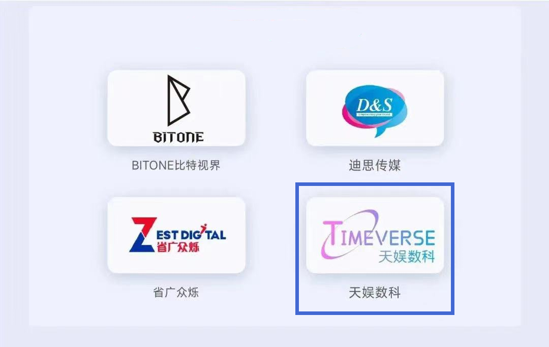 胜天国际斩获2022TMA移动营销峰会两项大奖！(图1)