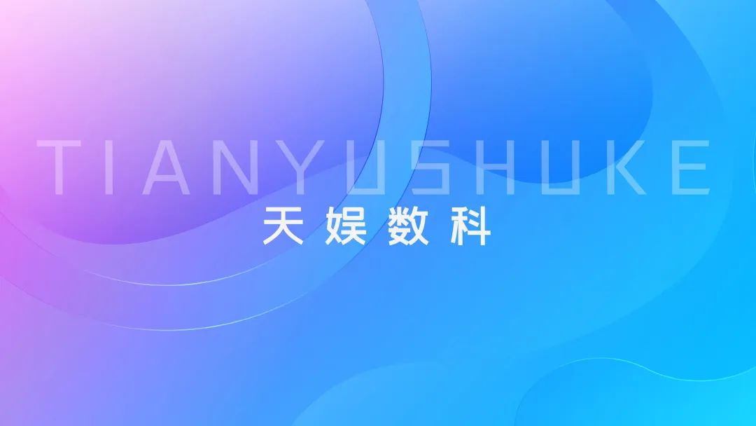 聚焦胜天 | 胜天国际品牌升级 全新官网正式上线(图1)