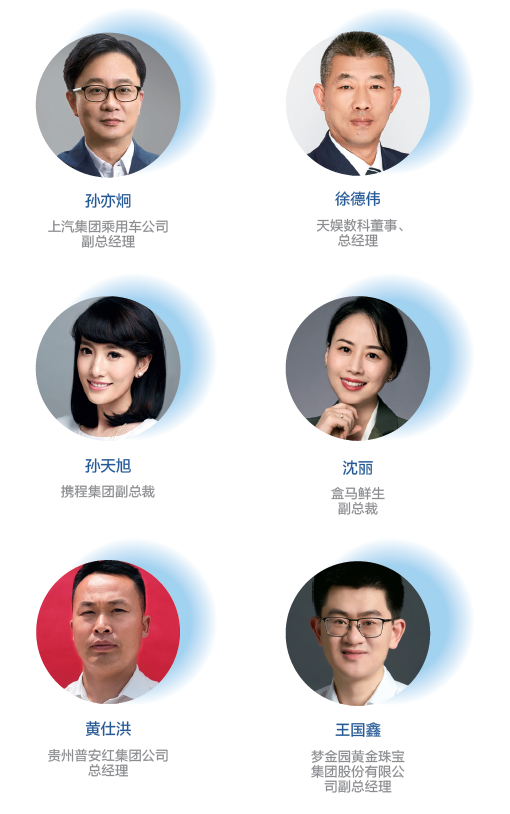 胜天国际受邀参加《中国名牌》品牌沙龙栏目(图1)