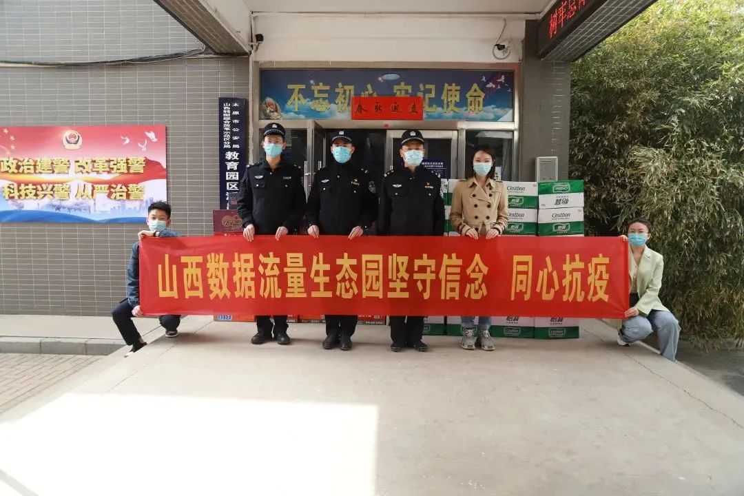 胜天国际 行善致远 微光成炬 同心抗疫(图1)