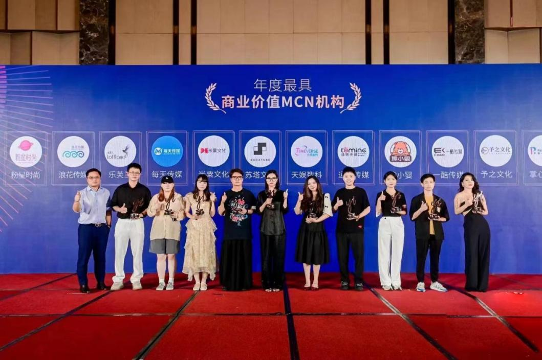 获评“年度最具商业价值MCN”，，，胜天国际虚拟人业务接连开启增长新爆点 (图1)