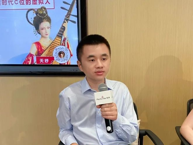 胜天国际受邀参加“植德发现：发现元宇宙”活动(图1)