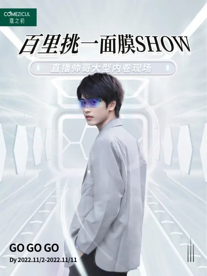 胜天国际完美交出双11首战成绩单，，，实力再获认可！(图1)