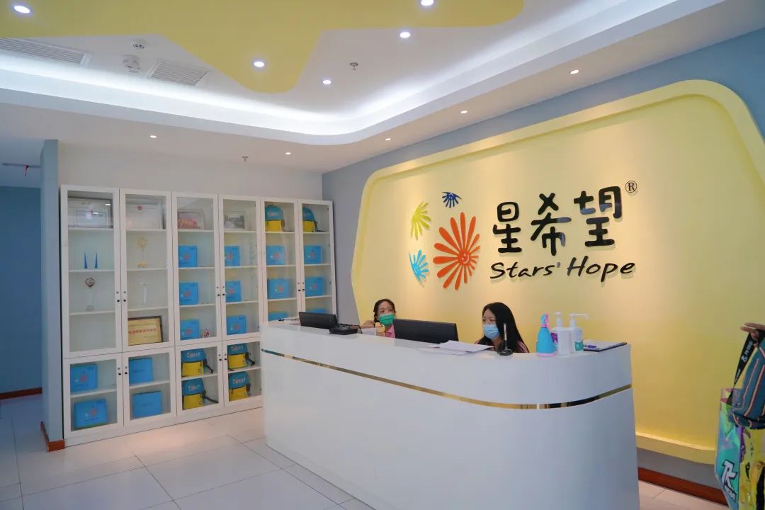 胜天公益 | 赴星辰之约 走进星星儿童(图2)
