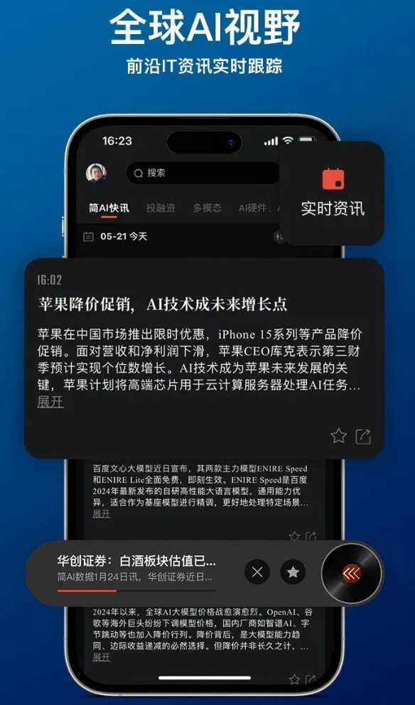 微信截图_20240704143545.png